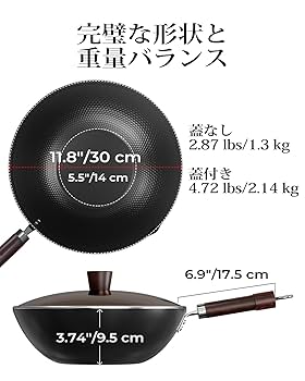 全熱源対応 大容量 中華鍋*2 中華鍋深型（大）